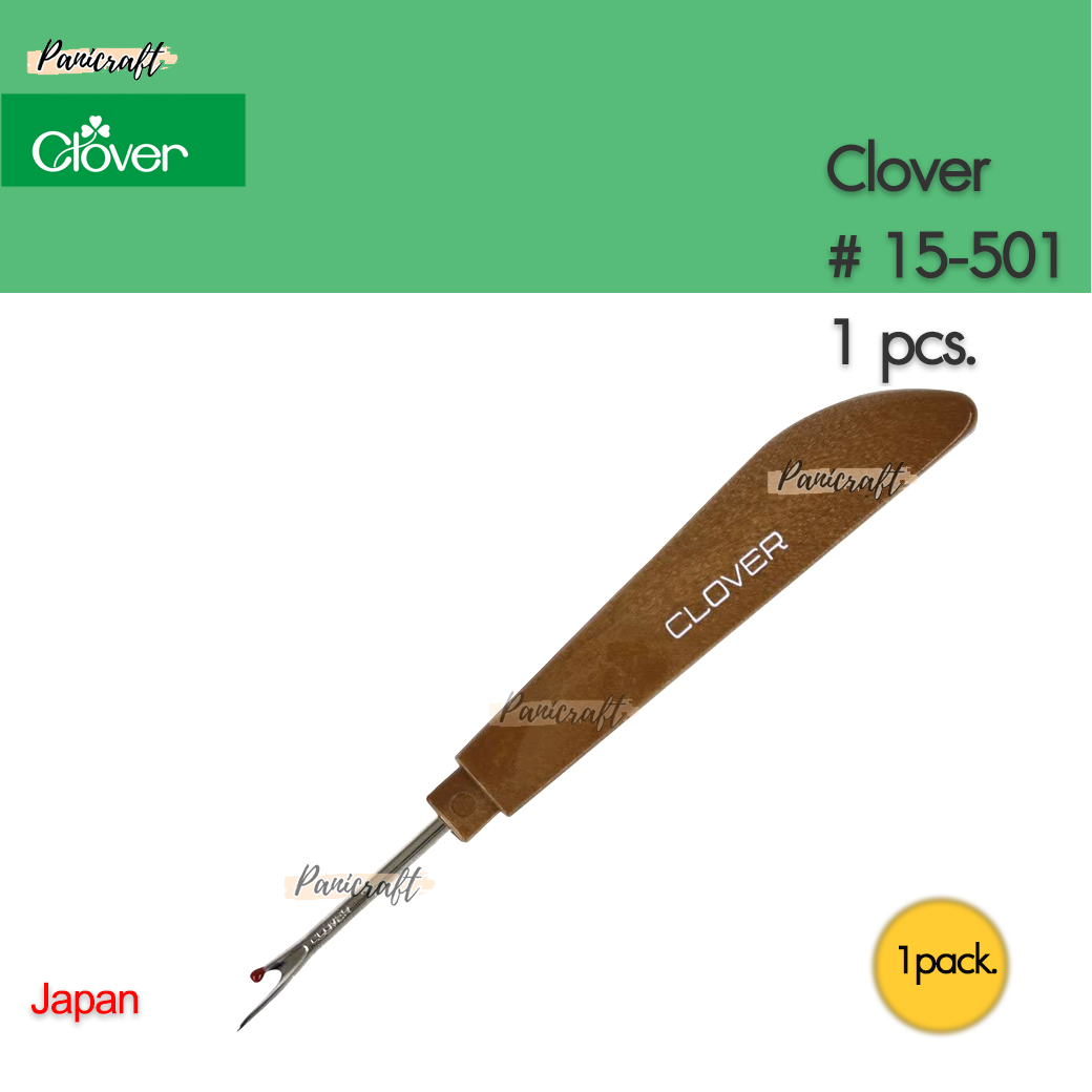 Clover 21-501 เข็มเลาะผ้า ด้ามไม้พลาสติก เข็มเลาะด้ายผลิตญี่ปุ่น