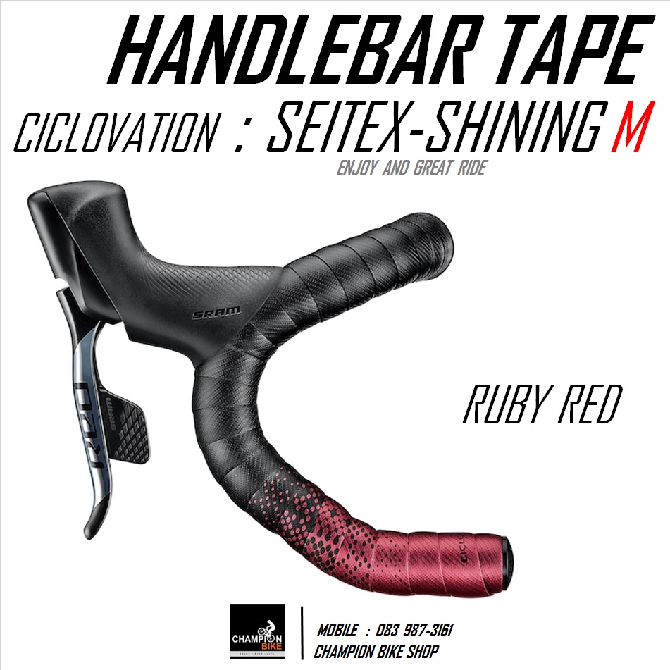 ผ้าพันแฮนด์เสือหมอบ สีดำ-แดงเมทัลลิก CICLOVATION : ADVANCED SEITEX - SHINING METALLIC RUBY RED HANDLEBAR TAPE