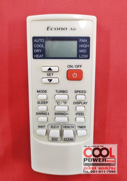รีโมท แฟนคอยล์อิโคโน่ ECONO