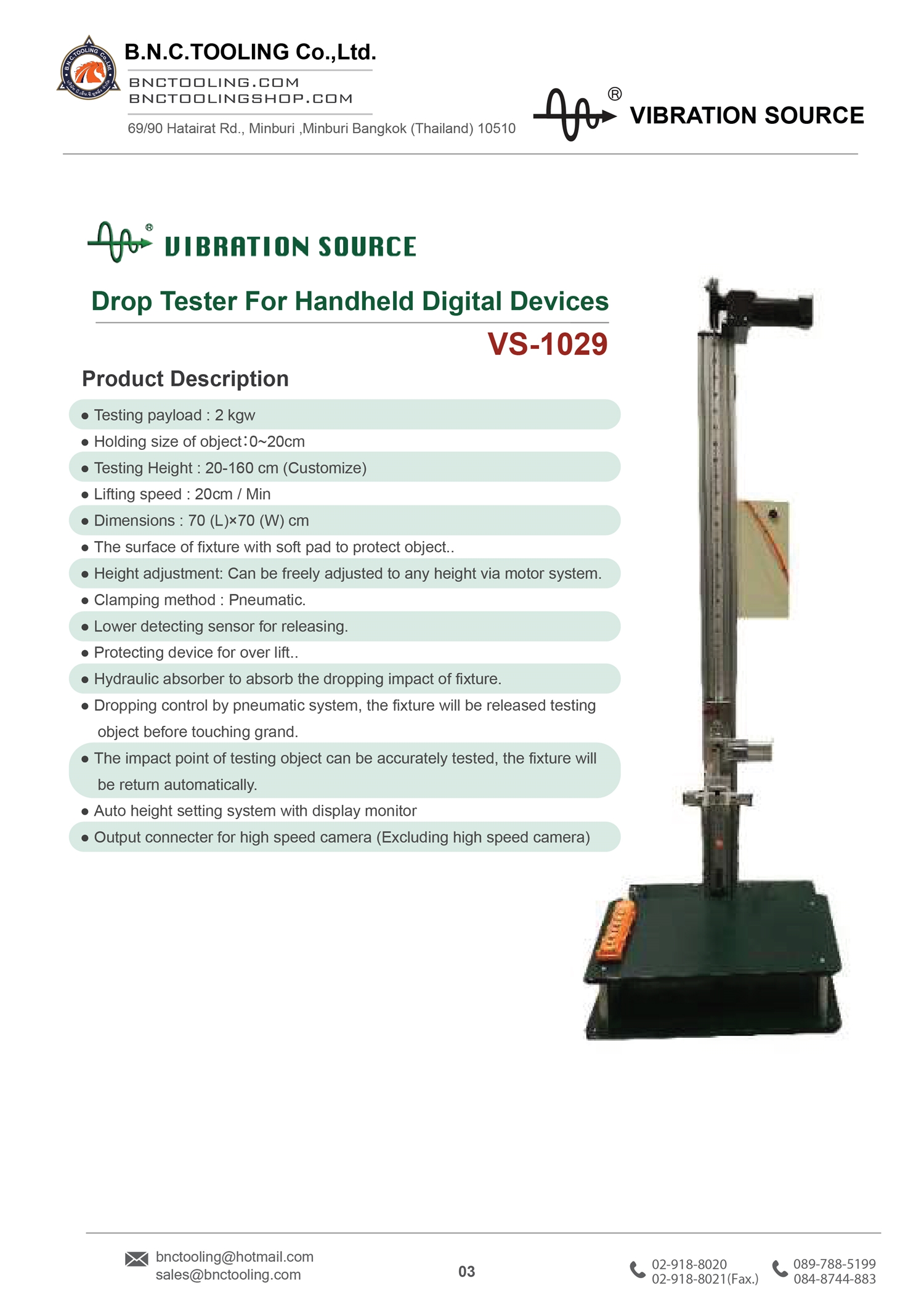VIBRATION SOURCE,Drop Tester For Handheld Digital Devices,VS-1029