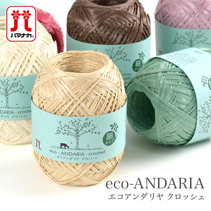 Hamanaka Eco Andaria Crochet ไหมราเฟียสำหรับถักโครเชต์ Made in japan