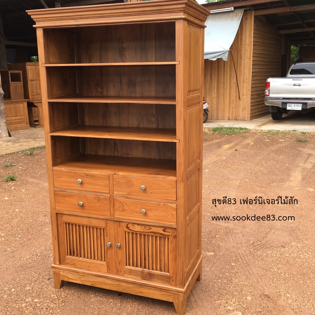 ตู้หนังสือเอนกประสงค์