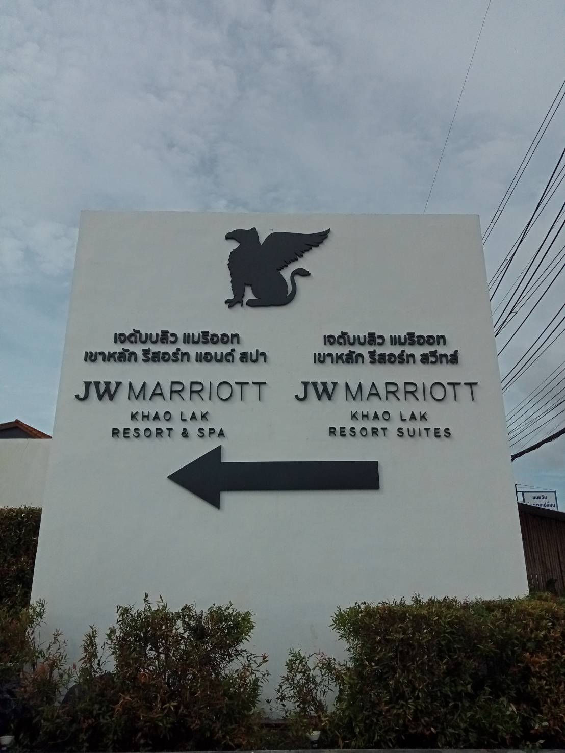 #งานติดตั้งป้ายอักษรสแตนเลสแฮร์ไลน์ทำสี