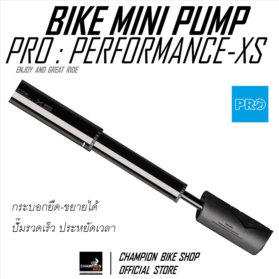 สูบลมจักรยาน ที่เติมลมจักรยาน PRO : PERFORMANCE-XS BIKE MINI PUMP