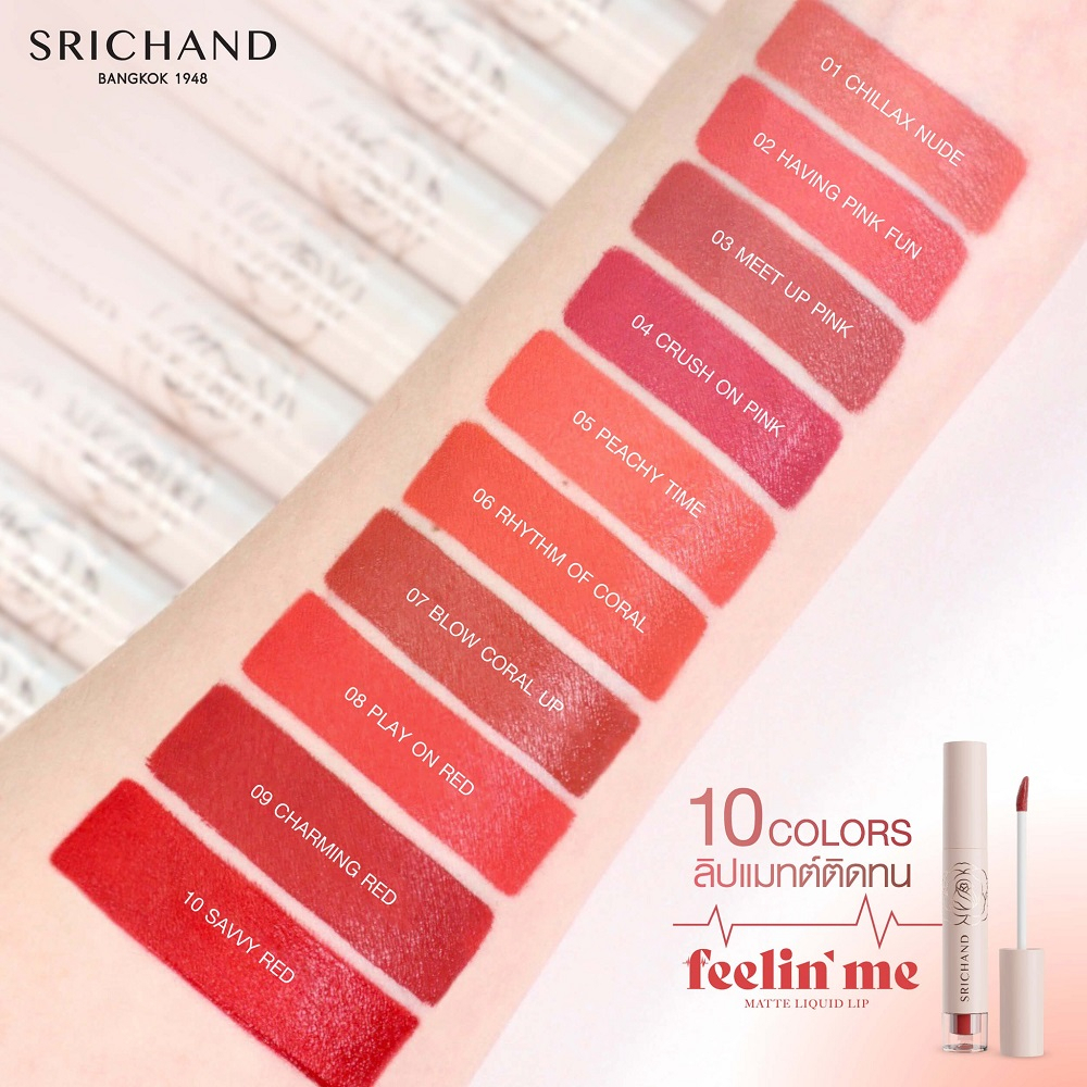Srichand Feelin Me Matte Liquid Lip 3g. #07 Blow Coral Up ลิปศรีจันทร์ ฟิลลิน มี แมทต์ ลิควิด ลิป ขนาด 3 กรัม สี 07 Blow Coral Up