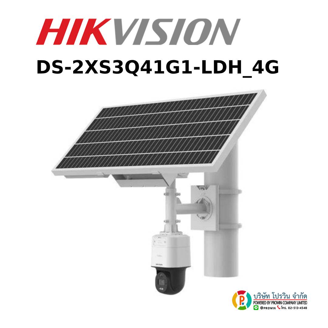 HIKVISION DS-2XS3Q47G1-LDH/4G