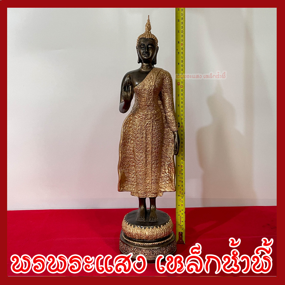 พระประจำวันจันทร์ พระพุทธรูปปางห้ามญาติ ฐานหน้ากว้าง 5 นิ้ว สูง 22.5 นิ้ว วัตถุมงคล เนื้อมวลสารแร่เหล็กน้ำพี้