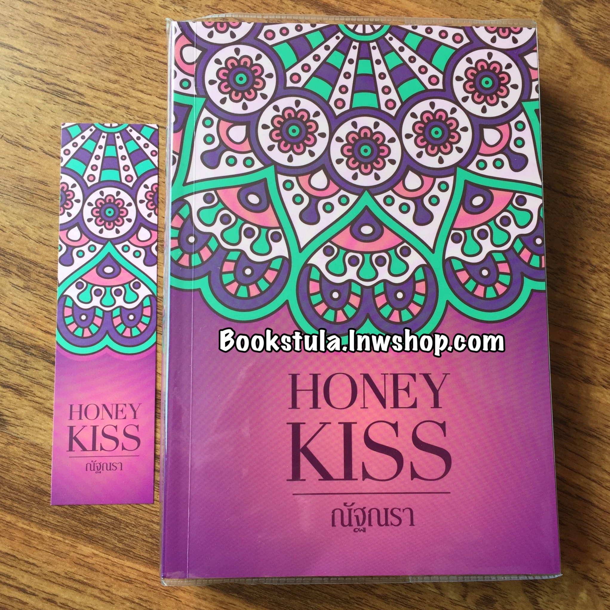 Honey Kiss / ณัฐณรา