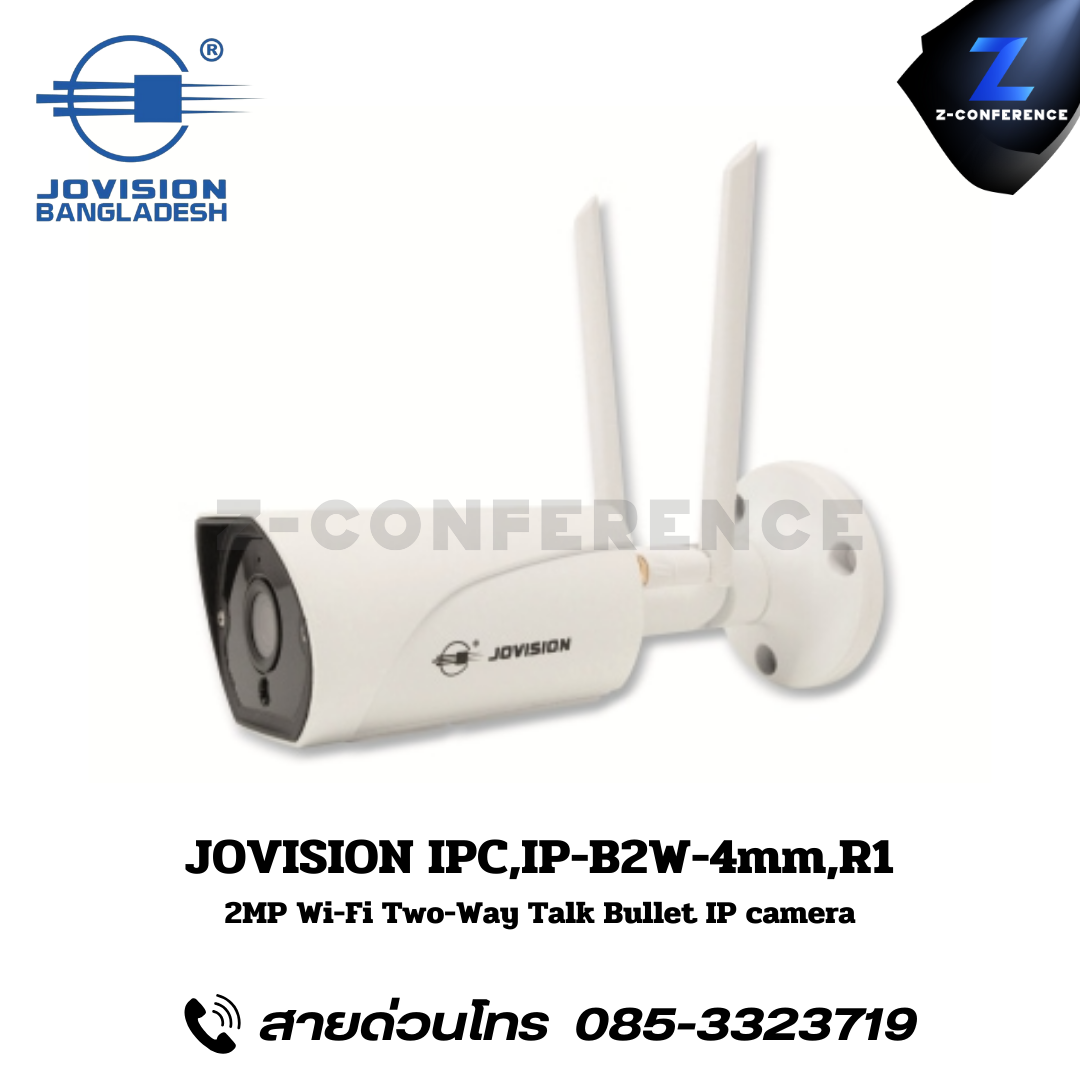 JOVISION IPC,IP-B2W-4mm,R1 2MP WIFI Two-Way Talk Bullet IP Camera. กล้องวงจรปิด , กล้องวงจรปิดไร้สาย , cctv , ติดตั้งกล้องวงจรปิด , ติดกล้องวงจรปิด , กล้องcctv