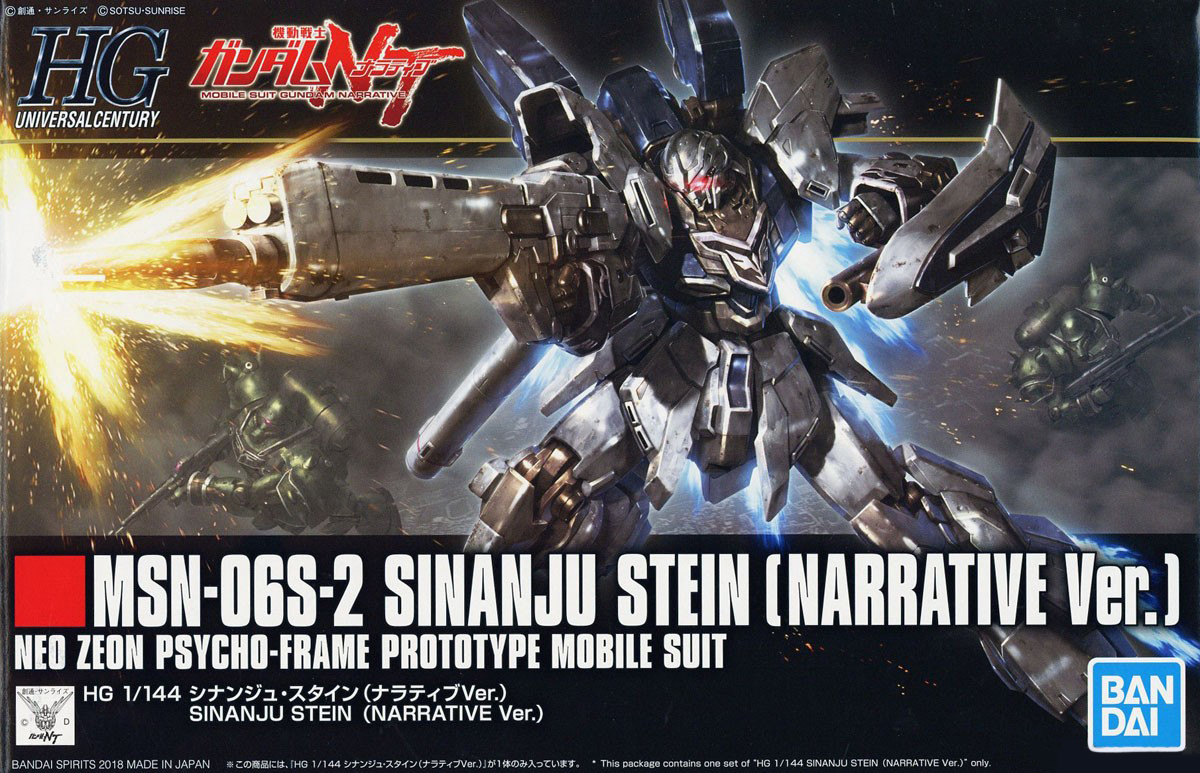 Bandai HG 1/144 HGUC SINANJU STEIN (NARRATIVE VER.) 4573102553485 C4