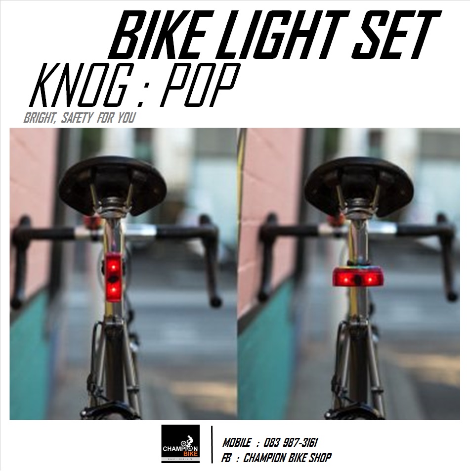 ชุดไฟหน้า+ไฟท้ายจักรยาน KNOG : POP BIKE LIGHT SET