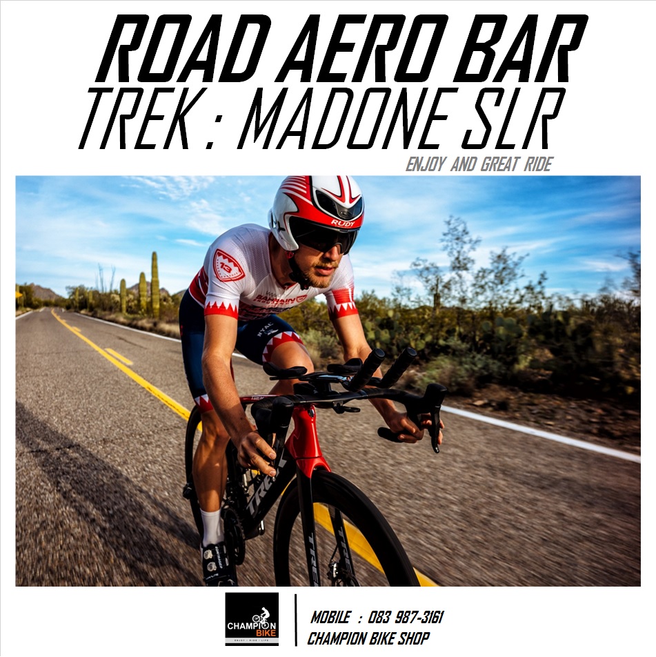 แอโร่บาร์เทรคมาโดน BONTRAGER : TREK MADONE SLR AERO BAR SET / TREK MADONE SPEED AERO BAR SET