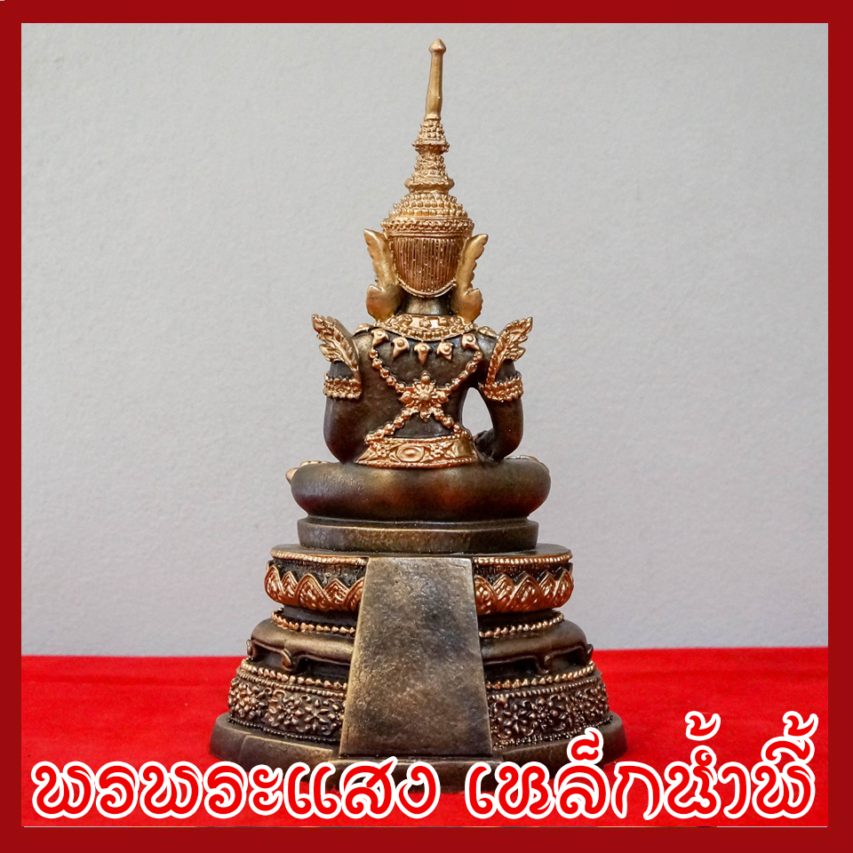 พระแก้ว ทรงเครื่องฤดูร้อน องค์มันปู แร่เหล็กน้ำพี้ ฐาน 5 นิ้ว