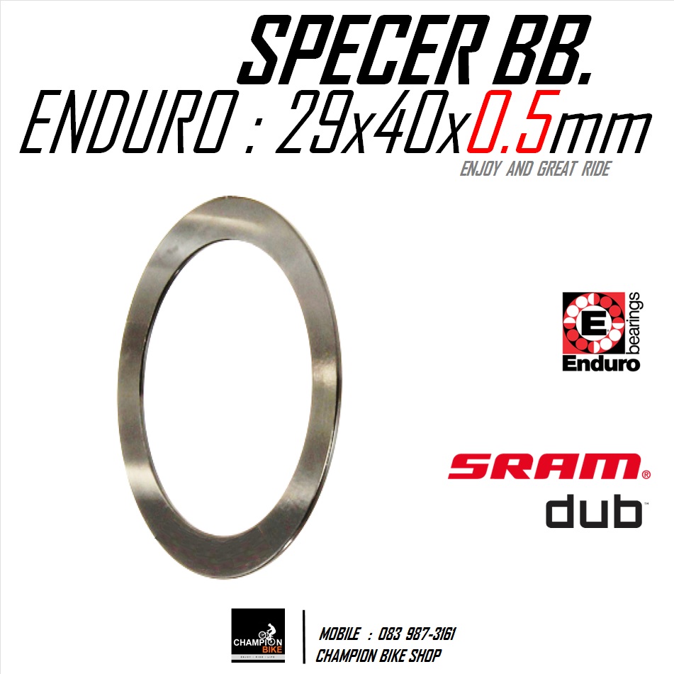 แหวนรองกะโหลกDUB SRAM หนา0.5mm แหวนรองขาจาน29mm SRAM DUB หนา0.5mm ENDURO : WA 29x40X0.5mm SPACER FOR SRAM DUB ARM CRANK