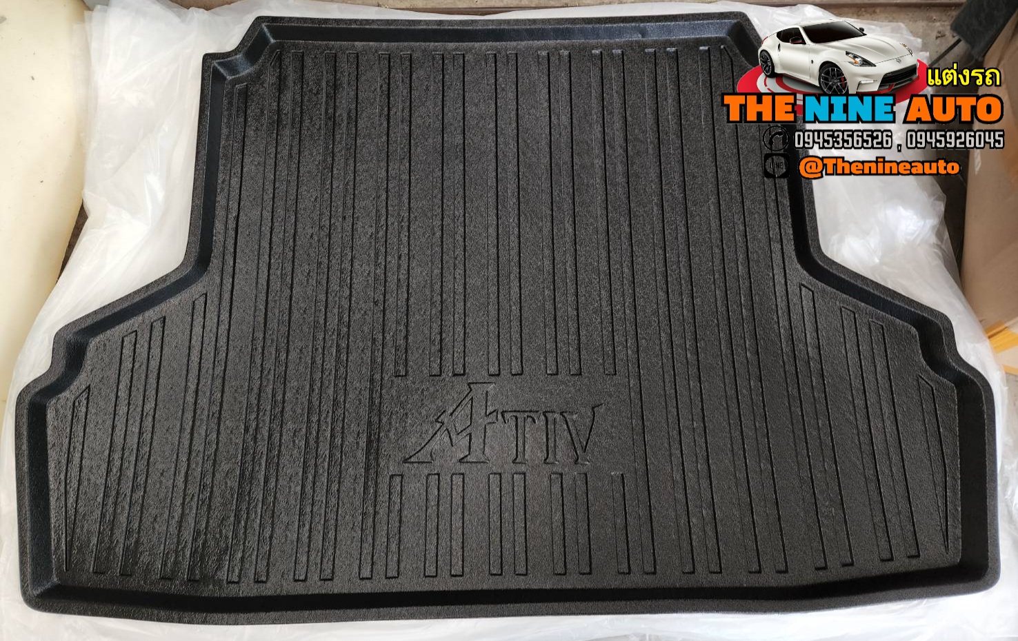 ถาดท้ายรถ Yaris Ativ 2022