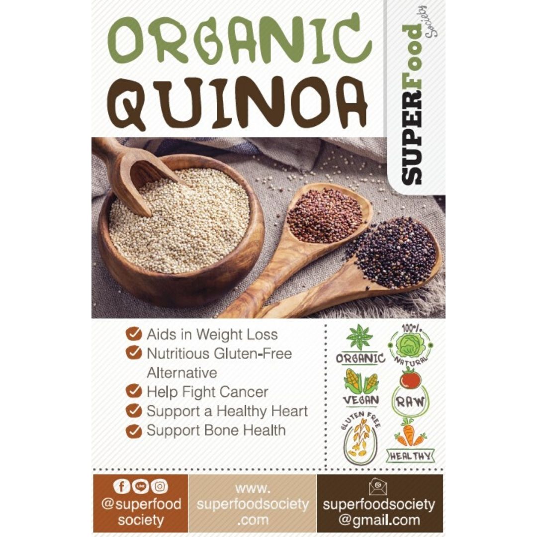 ควินัว 3 สี ออแกนิค / Organic Tri color Quinoa