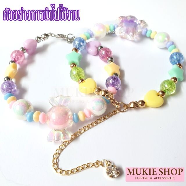 DIY ลูกปัดคละสี V.1 หลายแบบหลายขนาด แพ็ค