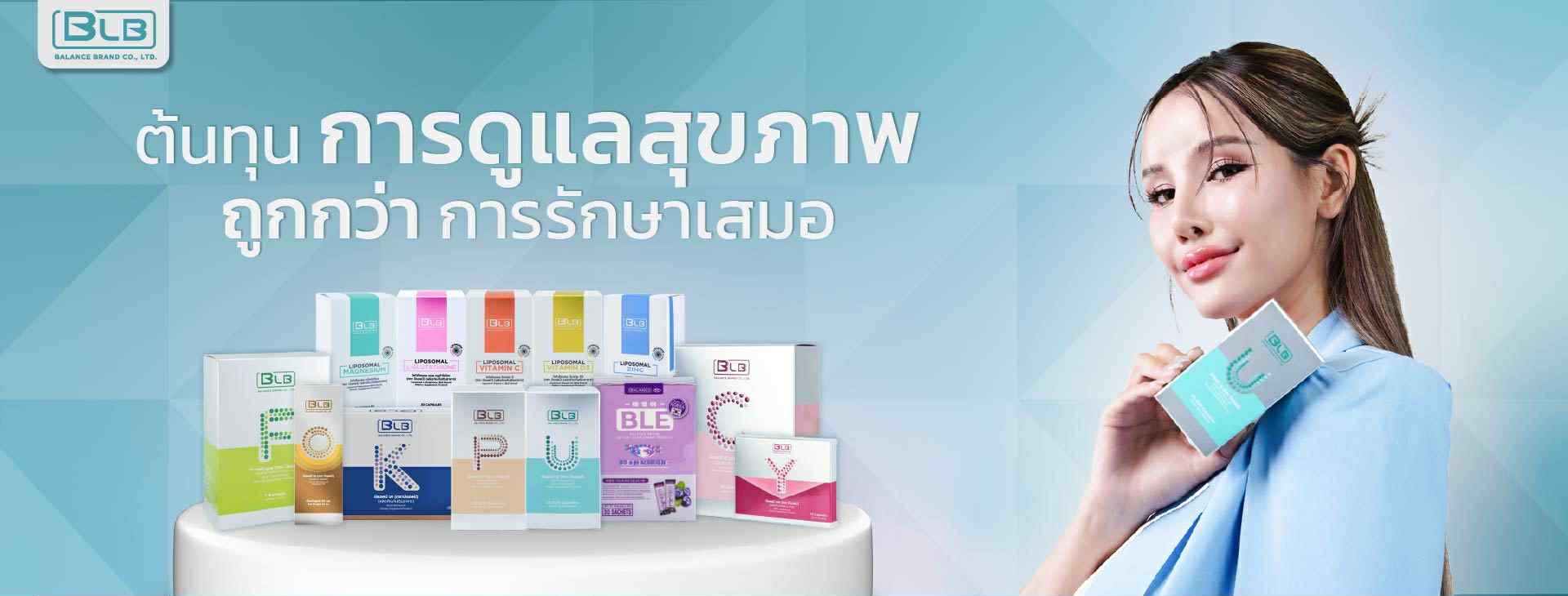 อาหารเสริม Balance by pet