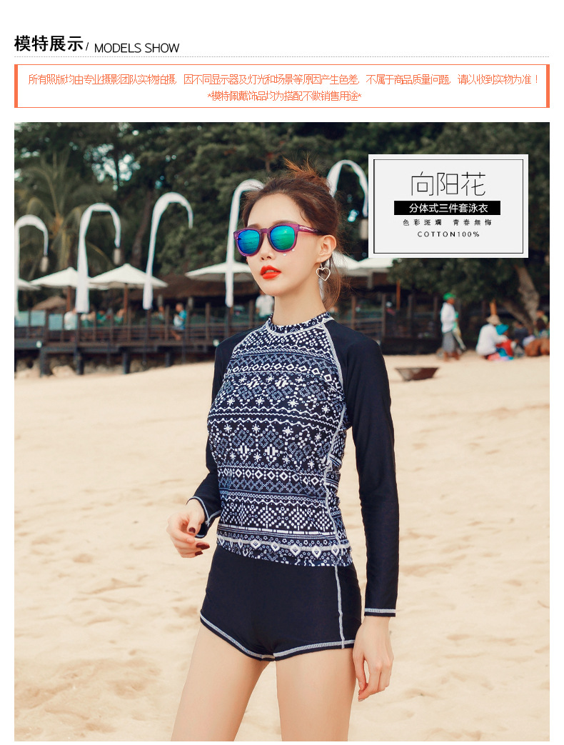 ชุดว่ายน้ำแขนยาว ชุดว่ายน้ำ 3 ชิ้น เสื้อ,บรา และกางเกงขาสั้น ส่งฟรี ems