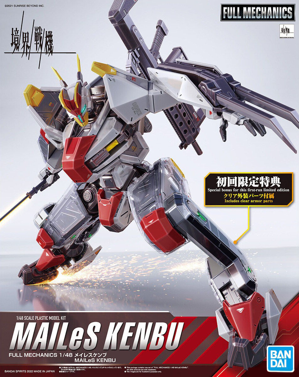 Bandai FULL MECHANICS 1/48 MAILES KENBU (Limited Clear Part) 4573102629470 B3