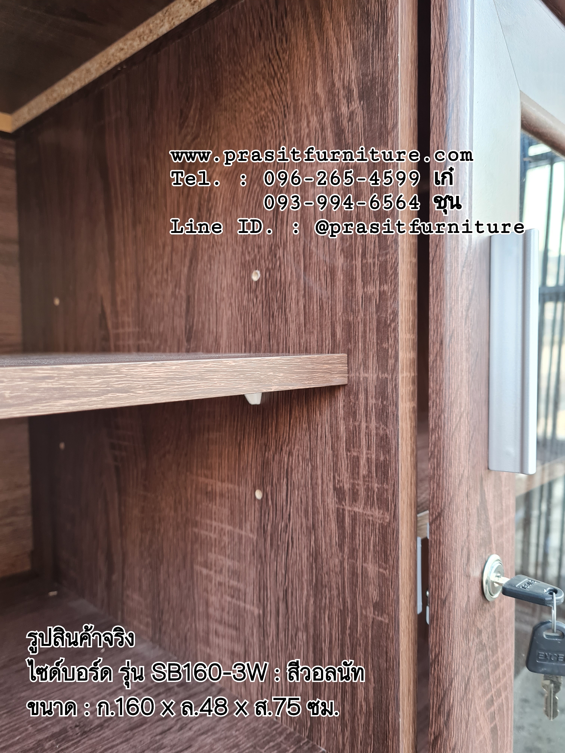 ตู้วางทีวี รุ่น SB160-3W