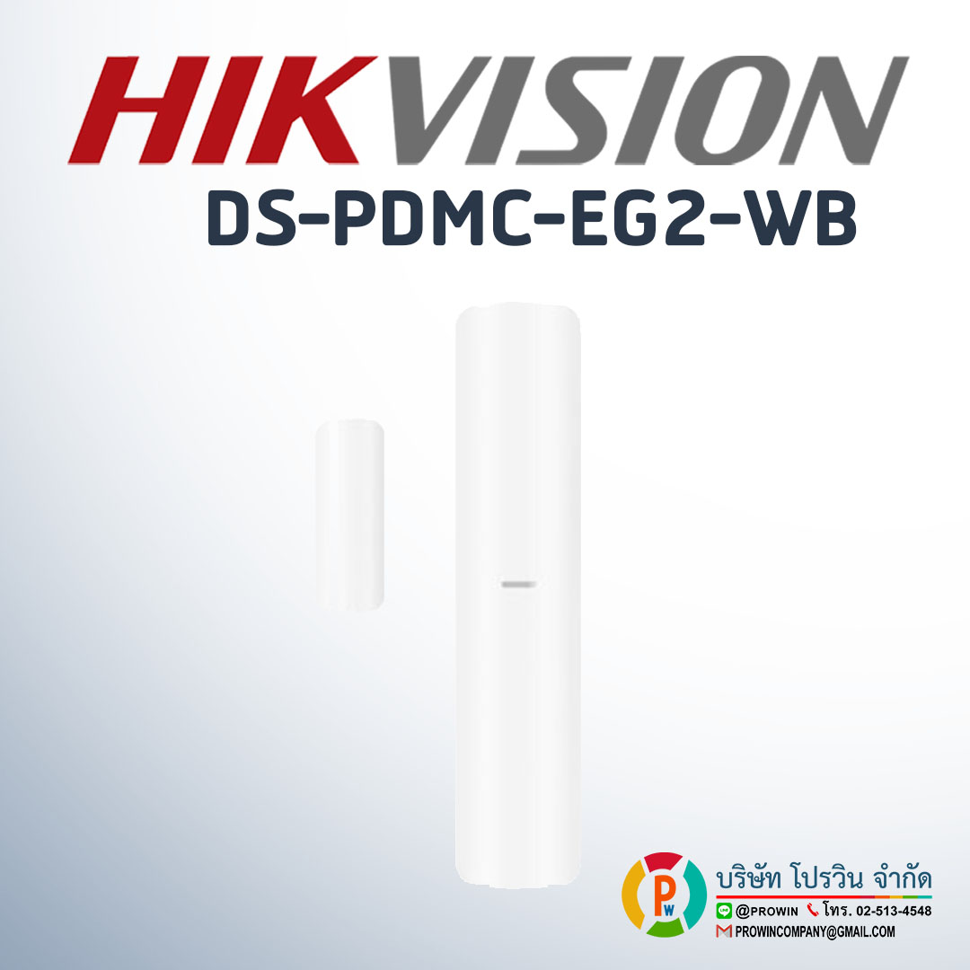 HIKVISION DS-PDCM-EG2-WB