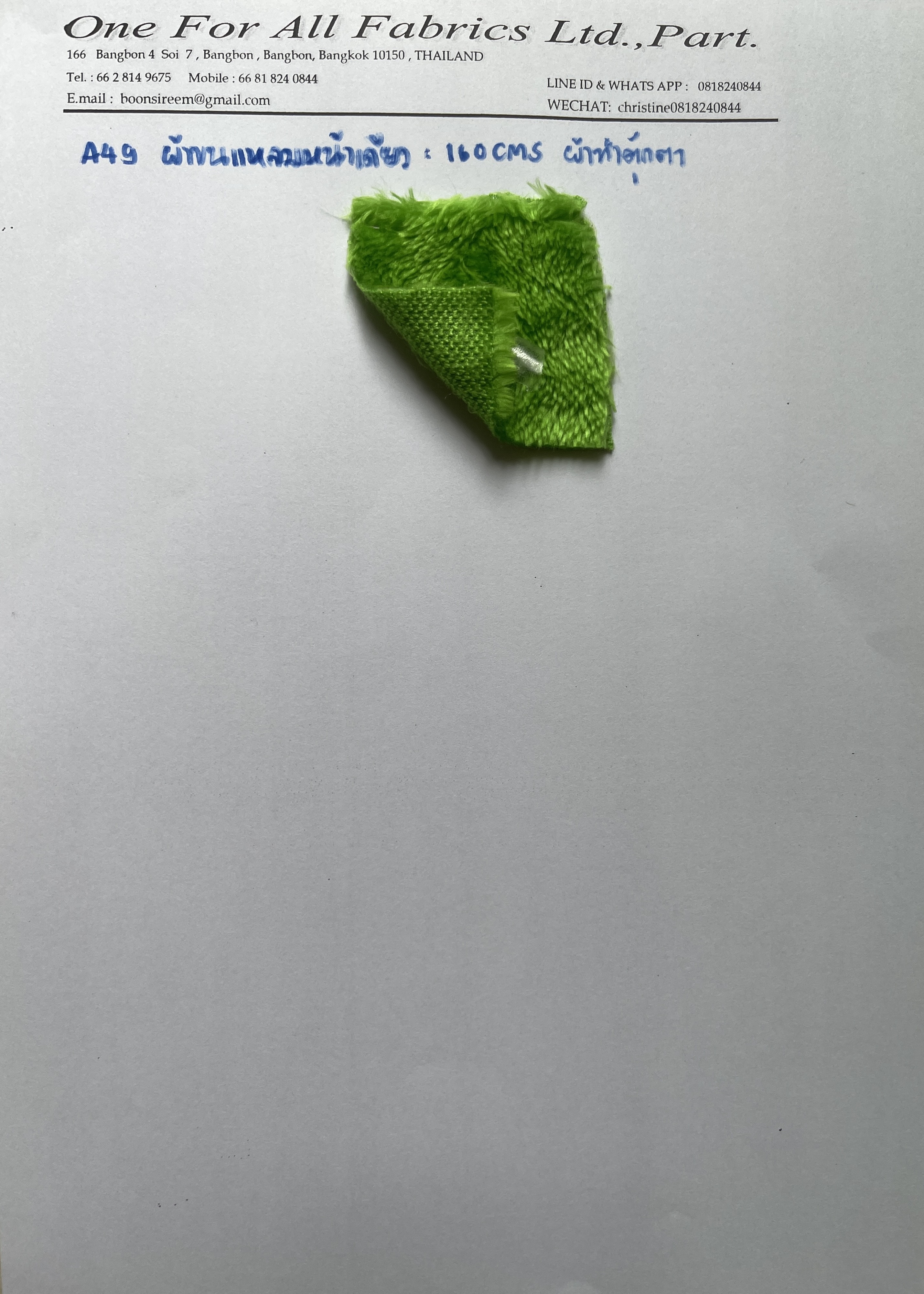 A49S ผ้าขน 5 มม หน้าเดียว ผ้านาโนฟลีซ ผ้าcoral fleece หน้า หน้า 62" ผ้าทำตุ๊กตา เงาสวย มีมิติ ผ้าหมอนอิง ผ้ากระเป๋า ผ้าเสื้อหนาว ขนไม่หลุด