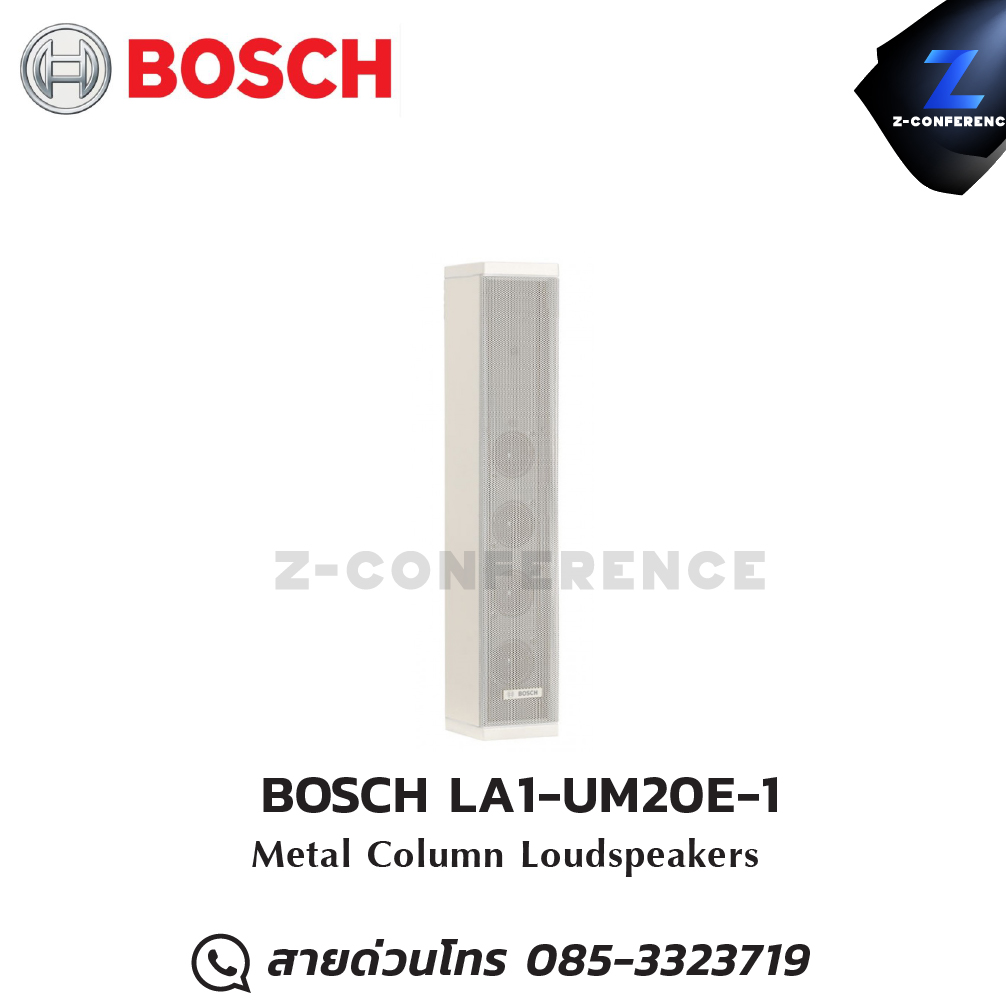 BOSCH LA1-UM20E-1 Metal Column Loudspeakers ลำโพง , ตู้ลำโพง , speaker