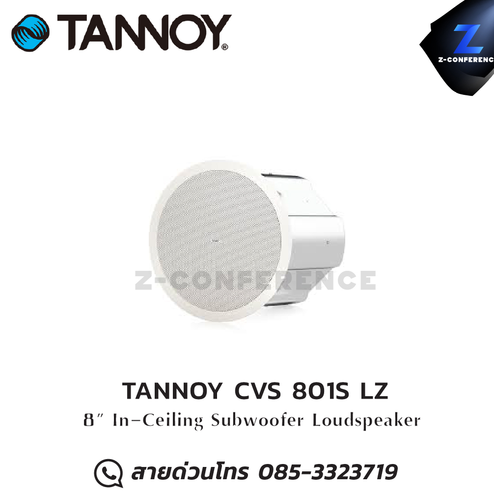 TANNOY CVS 801S LZ 8" ceiling subwoofer speaker , ลำโพงเพดาน , ลำโพงฝังฝ้า , ลำโพงติดเพดาน