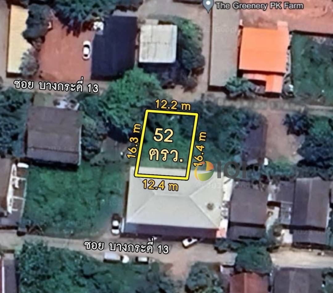 ขายที่ดิน ซอยบางกระดี่ 13 บางขุนเทียน ใกล้เซ็นทรัล พระราม 2