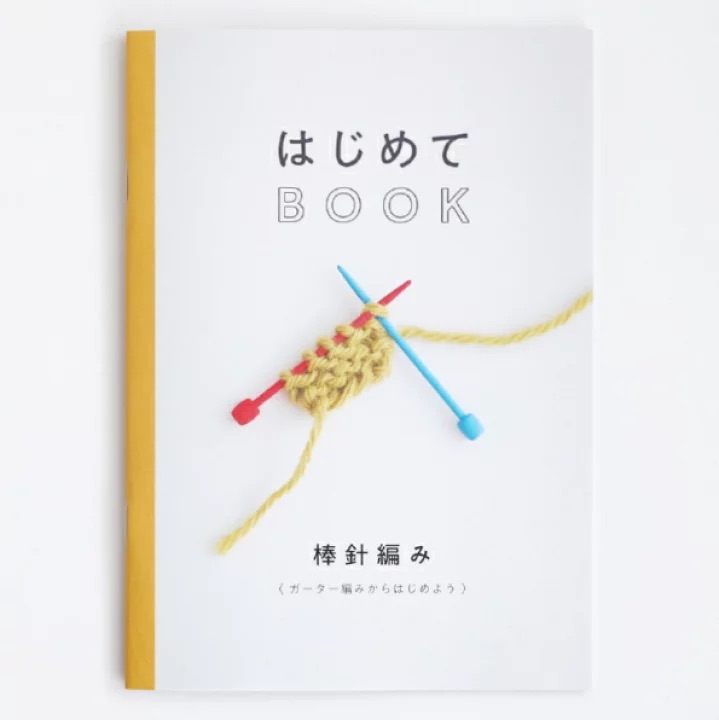Daruma mini book หนังสือญี่ปุ่นแบบถักนิตติ้งพื้นฐาน