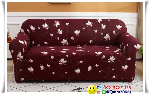 ผ้าคลุมโซฟา 1 ที่นั่ง กว้าง 90x ยาว140 cm