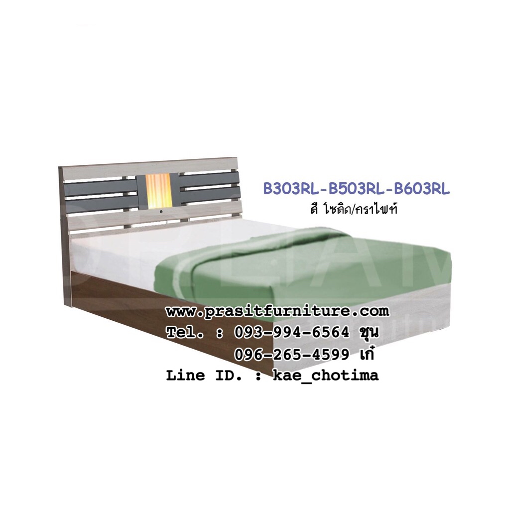 เตียงไม้ระแนง มีไฟ รุ่น B_03RL