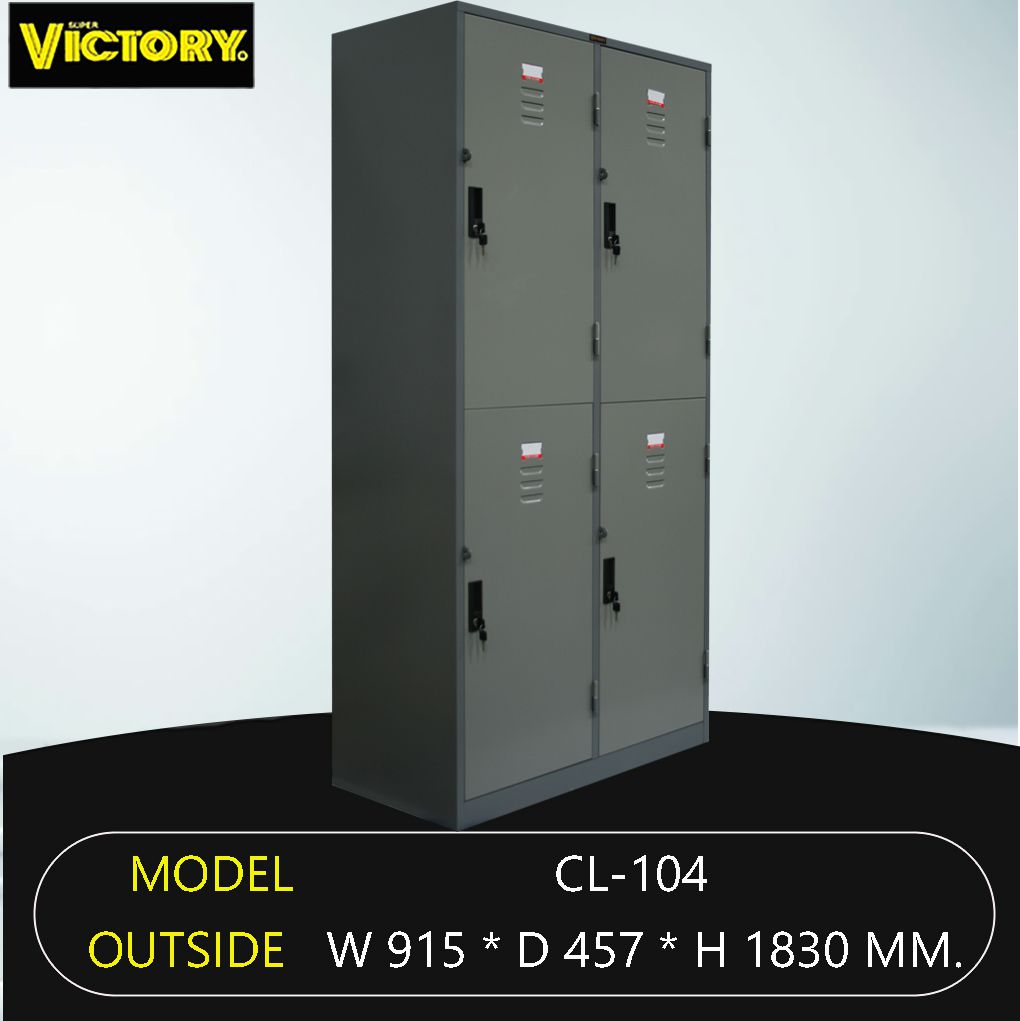 ตู้ล็อคเกอร์ Victory CL-104