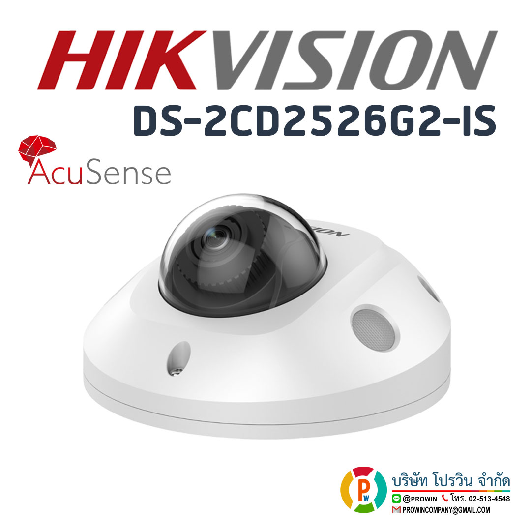 HIKVISION DS-2CD2526G2-IS