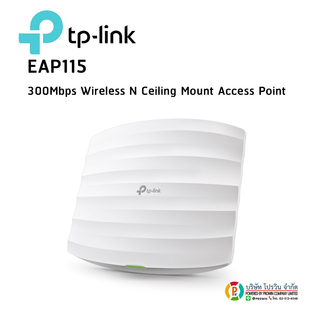 TP-LINK EA115