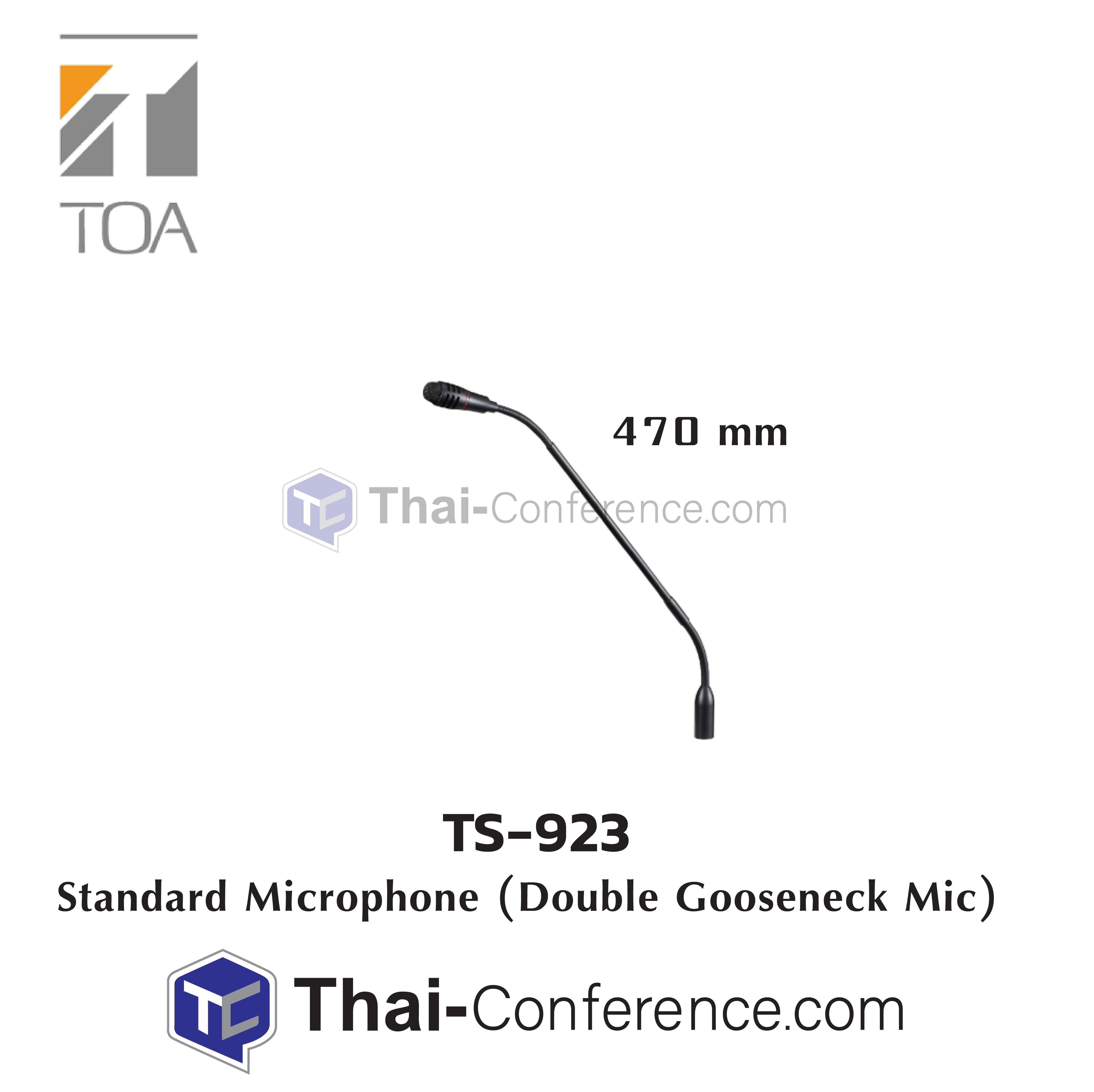 TOA TS-923 ก้านไมค์ประชุม แบบสั้น ไมค์ประชุม ชุดประชุม ไมค์ห้องประชุม ไมค์ประชุมไร้สาย ชุดประชุมไร้สาย microphone conference
