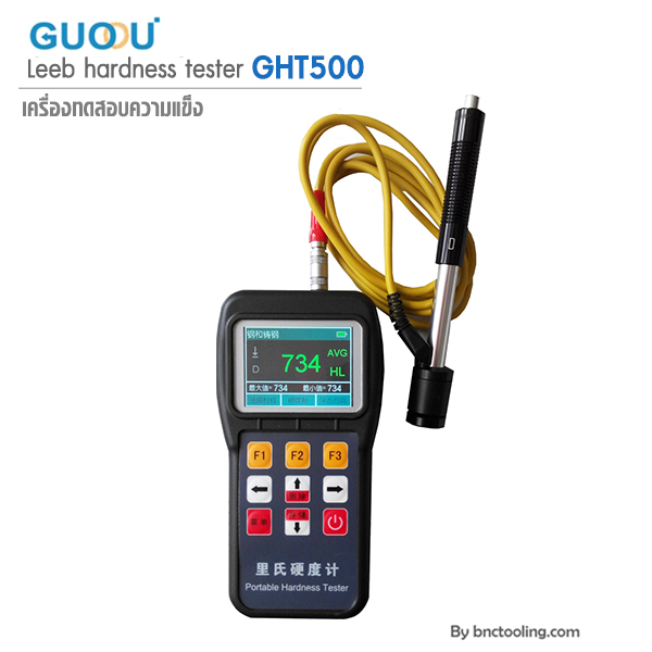 guoou,Leeb hardness tester เครื่องทดสอบความแข็ง,GHT500