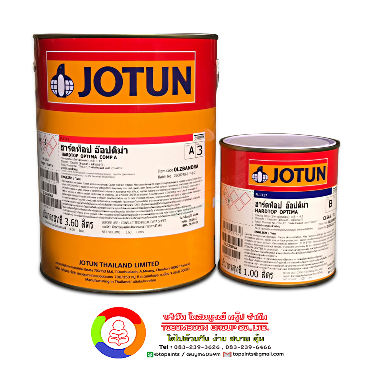 สีโจตัน ฮาร์ดท็อป อ๊อปติม่า Jotun Hardtop Optima