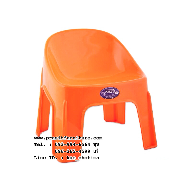 เก้าอี้พลาสติก รุ่น แฟนซี