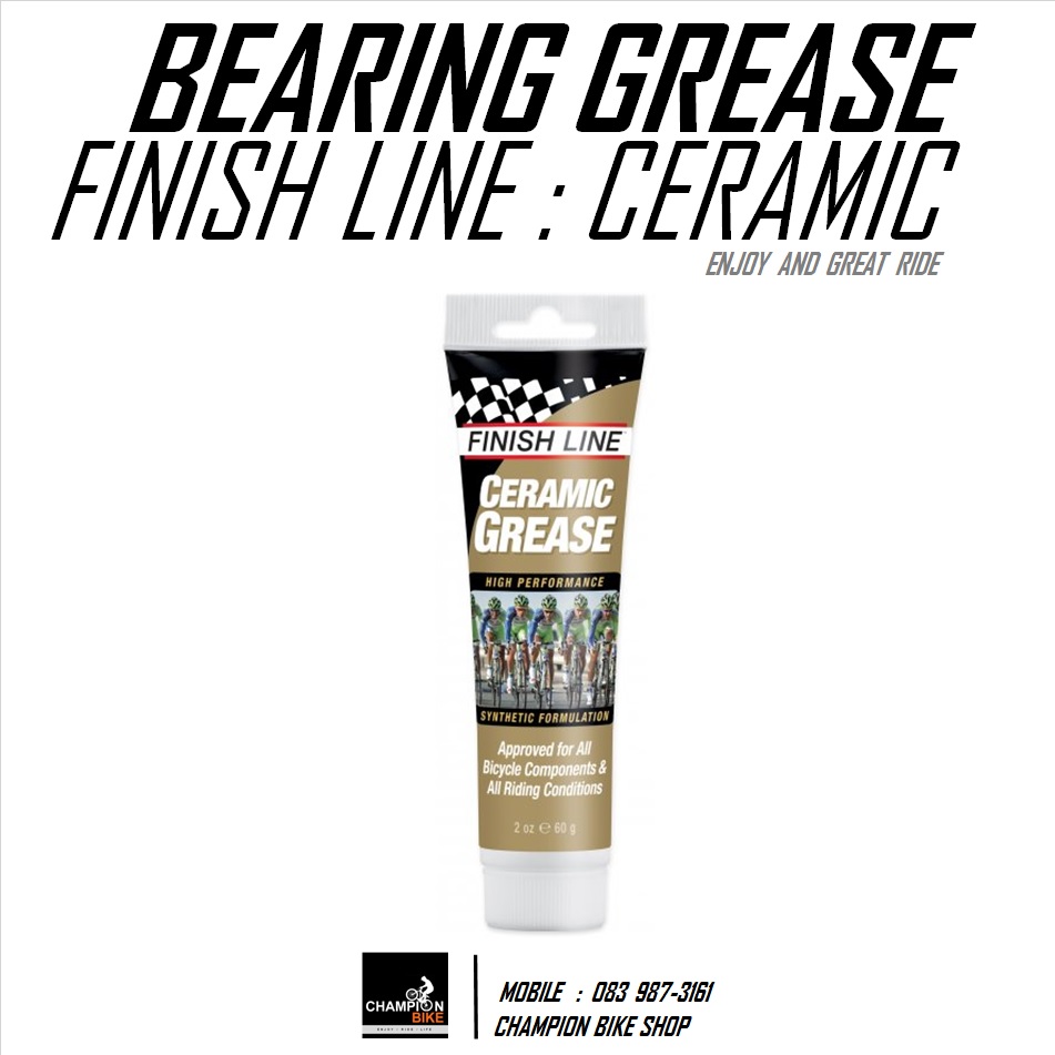 จาระบีสำหรับลูกปืนเซรามิค FINISH LINE : CERAMIC BEARING GREASE