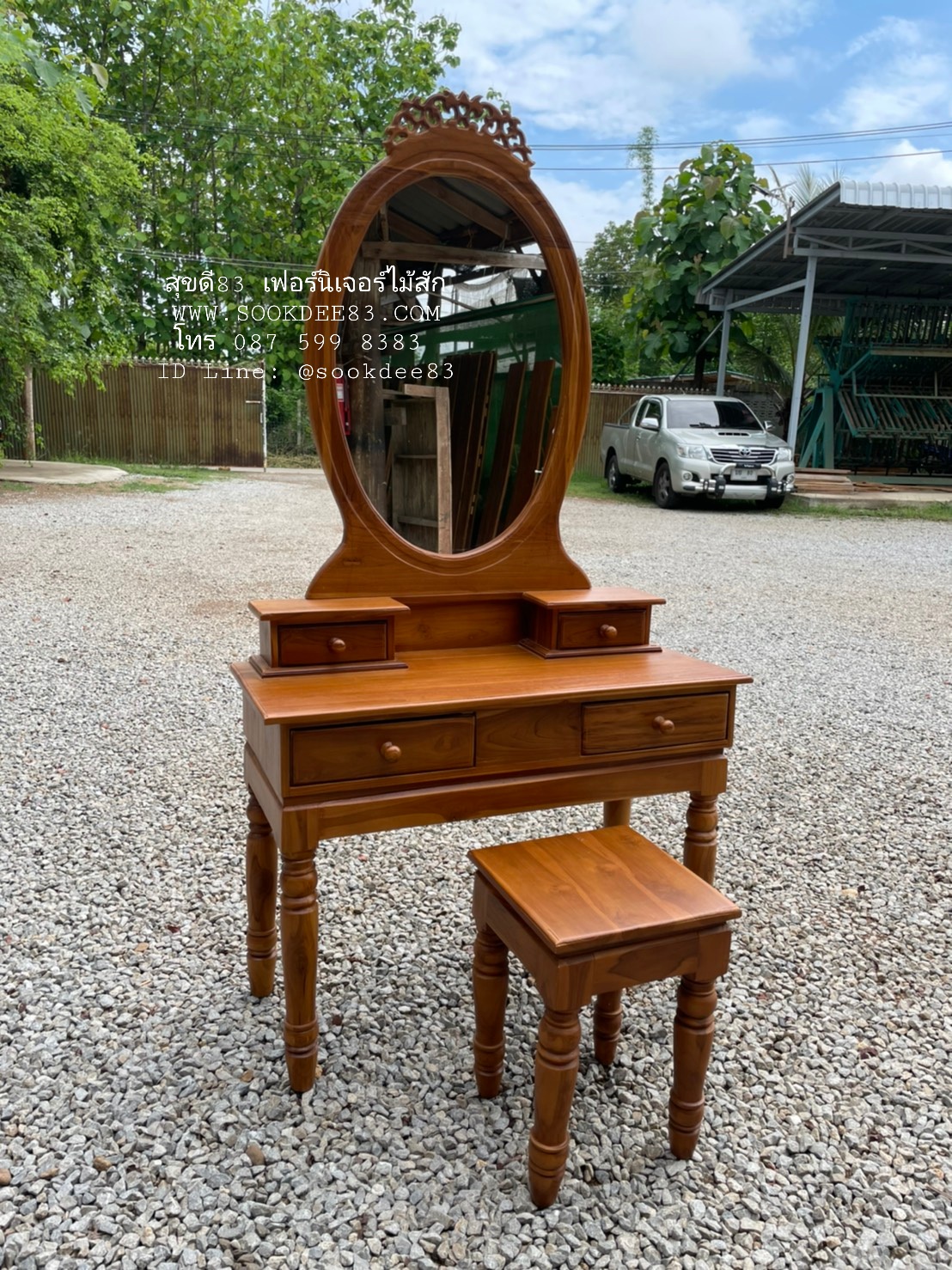 โต๊ะเครื่องแป้งไม้สักมงกุฏขากลึง