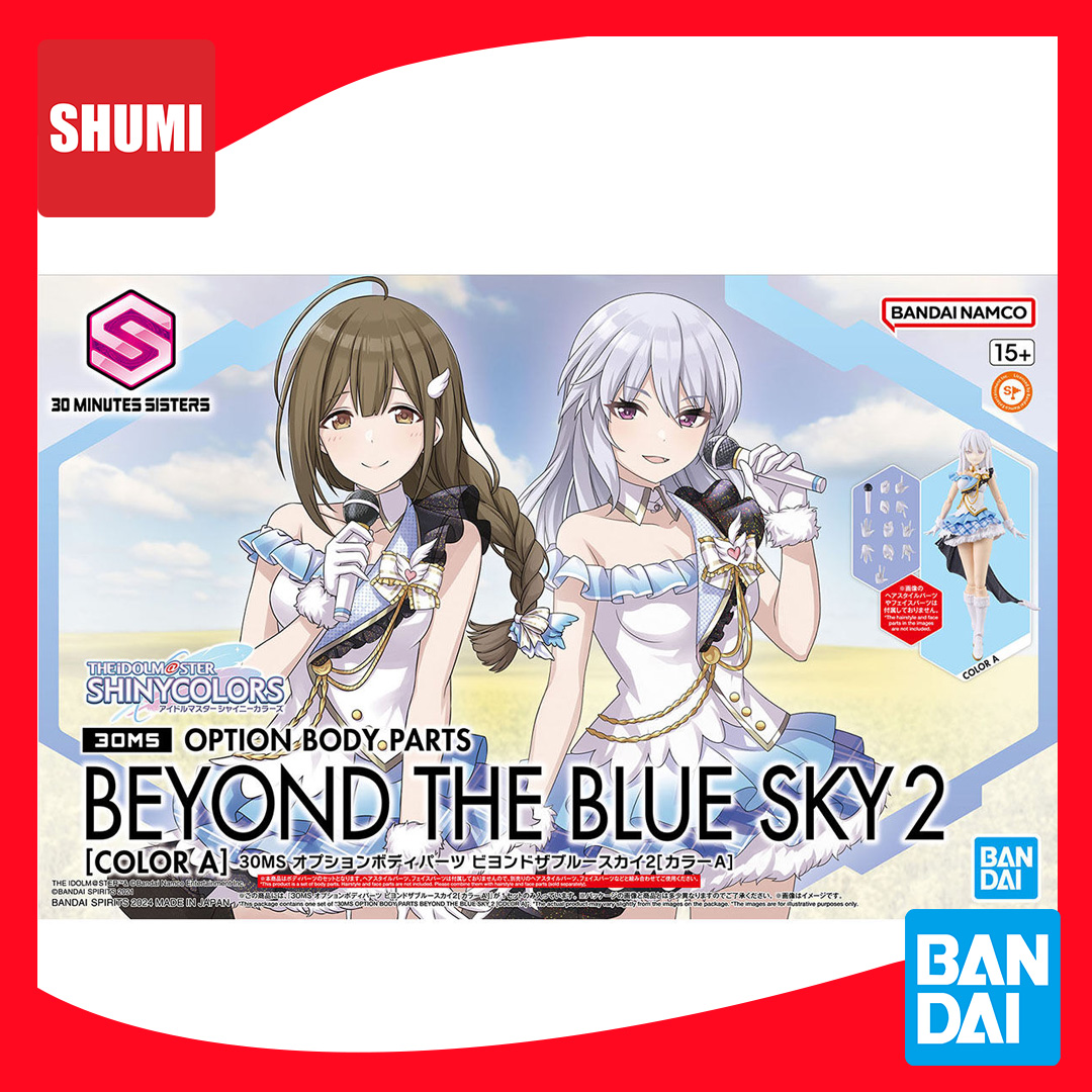 Bandai 30MS OPTION BODY PARTS BEYOND THE BLUE SKY 2 [COLOR A] 4573102663139 A6