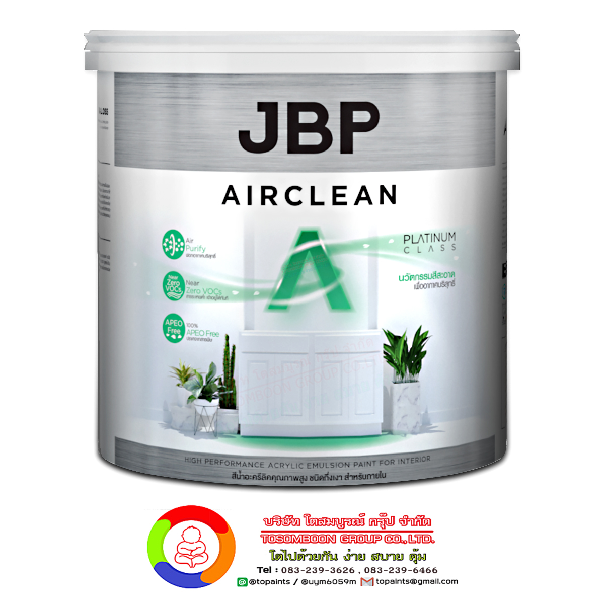 สีน้ำอะคริลิค เจบีพี แอร์คลีน ชนิดกึ่งเงา JBP AirClean for Interior (Semi-Gloss)