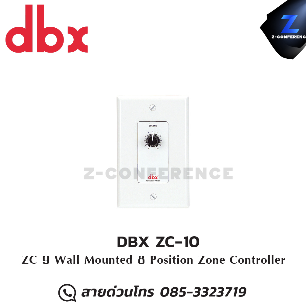 DBX ZC‐10 ZC 9 Wall Mounted digital signal processor , เครื่องปรับแต่งสัญญาณเสียง , อุปกรณ์ปรับแต่งสัญญานเสียง