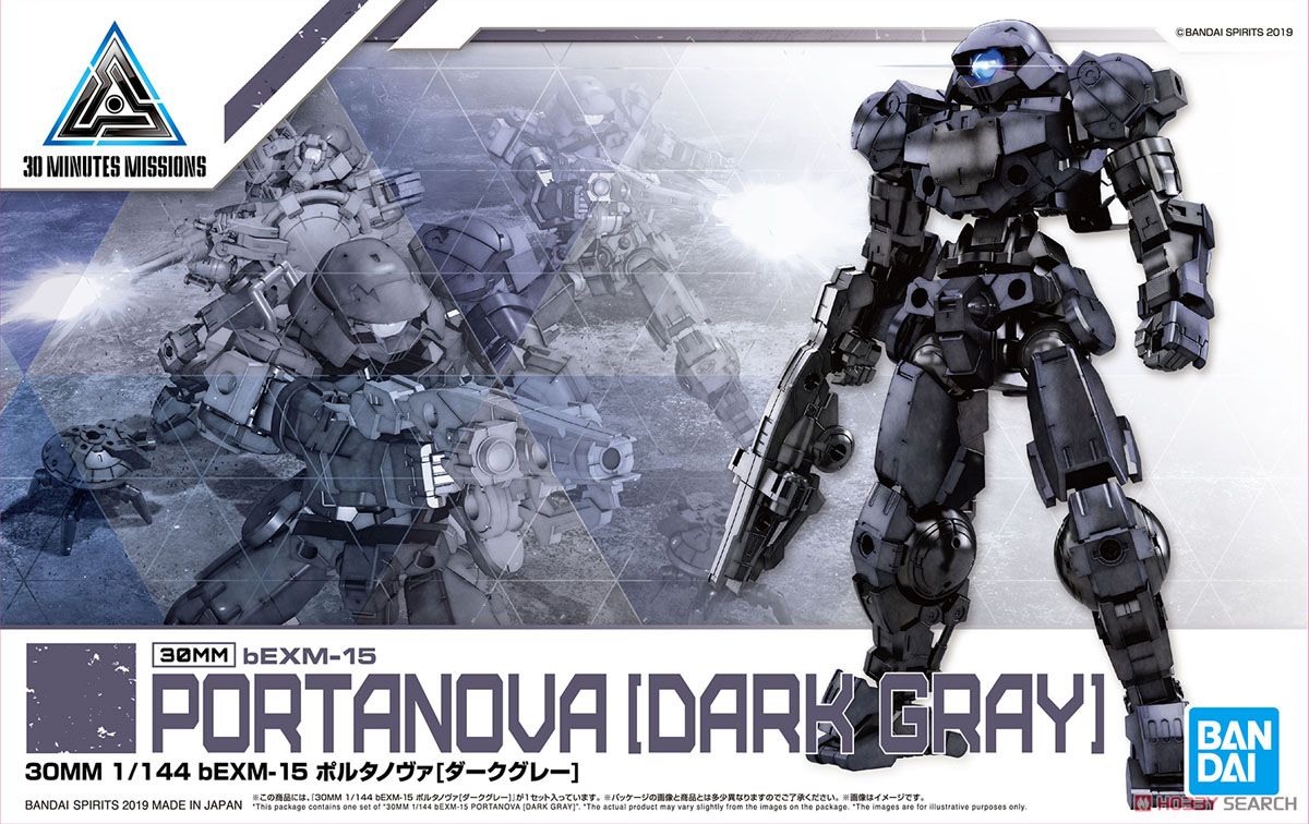 Bandai 30MM 1/144 BEMX-15 PORTANOVA [DARKGRAY] (05) 4573102577924 A6