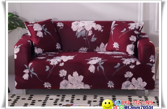 ผ้าคลุมโซฟา 1 ที่นั่ง กว้าง 90x ยาว140 cm