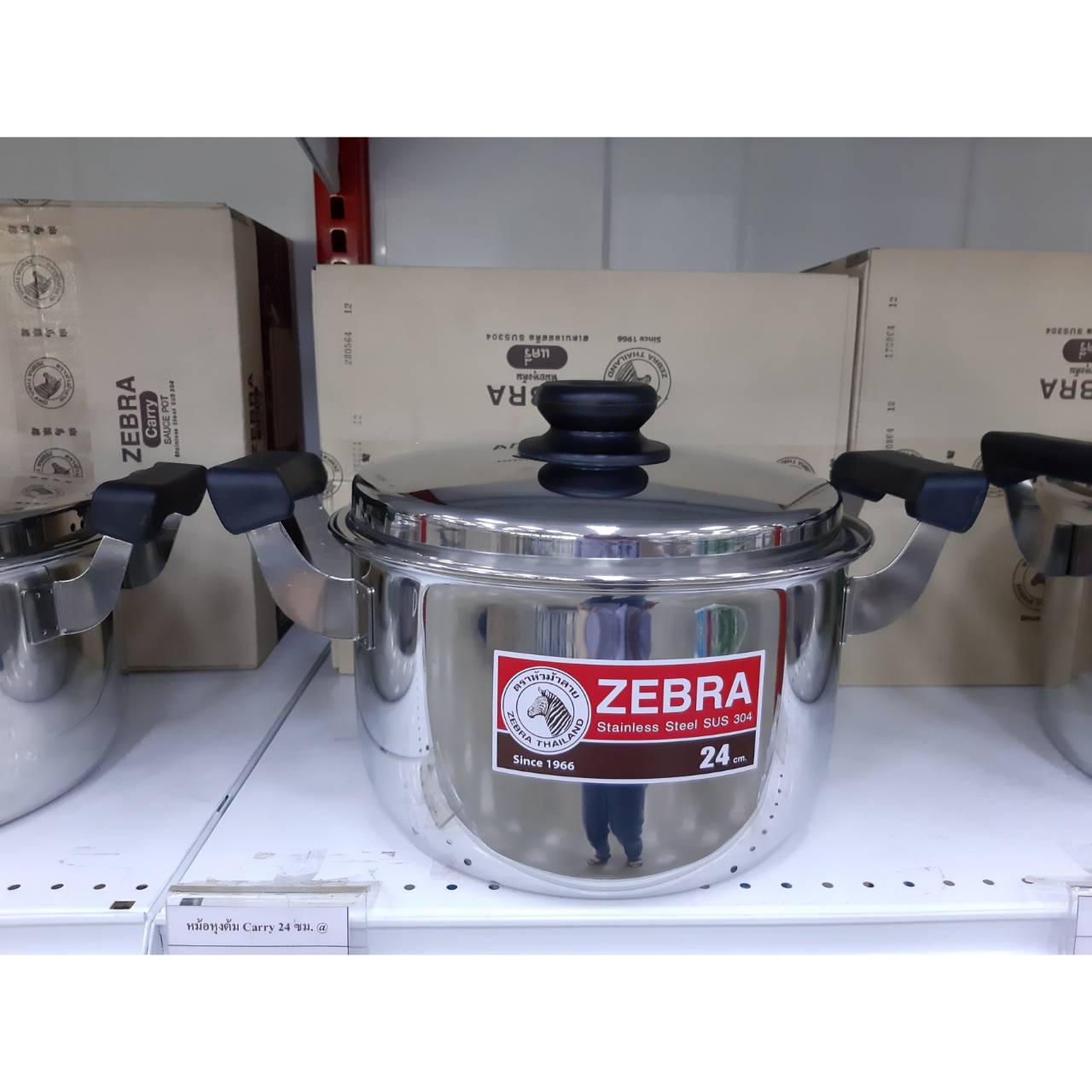 Zebra หม้อหุงต้ม รุ่น Carry ตราหัวม้าลาย