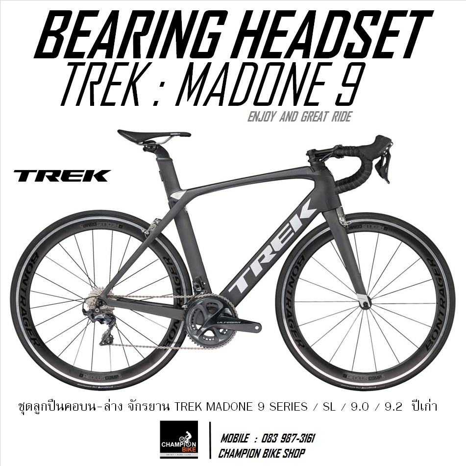 ชุดตลับลูกปืนคอ TREK MADONE 9 / MADONE SL (GEN 5) UPPER-LOWER HEADSET BEARING