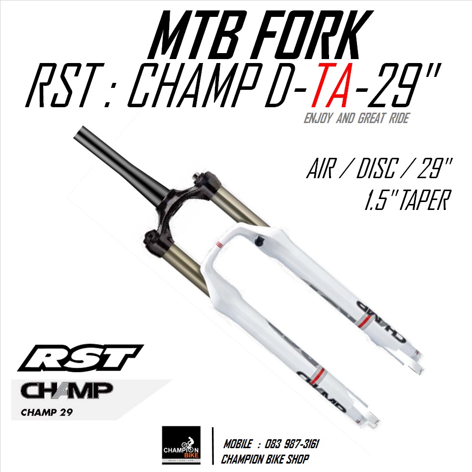 โช๊คหน้าจักรยาน29นิ้ว โช๊คลม RST : CHAMP 29" DISC ซางเทเปอร์ 1.5" สีขาว